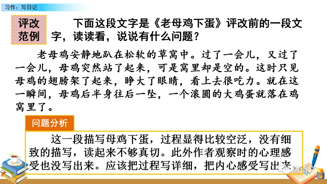 如何制定智能篮球训练计划_2