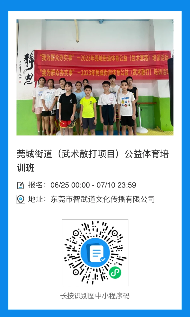 篮球训练心得体会400字左右_0